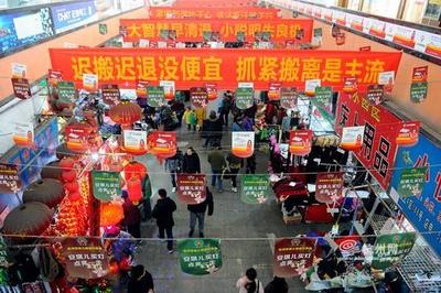 城東地標(biāo)安琪兒小商品市場(chǎng)本月底關(guān)停，清倉(cāng)促銷引發(fā)搶購(gòu)潮